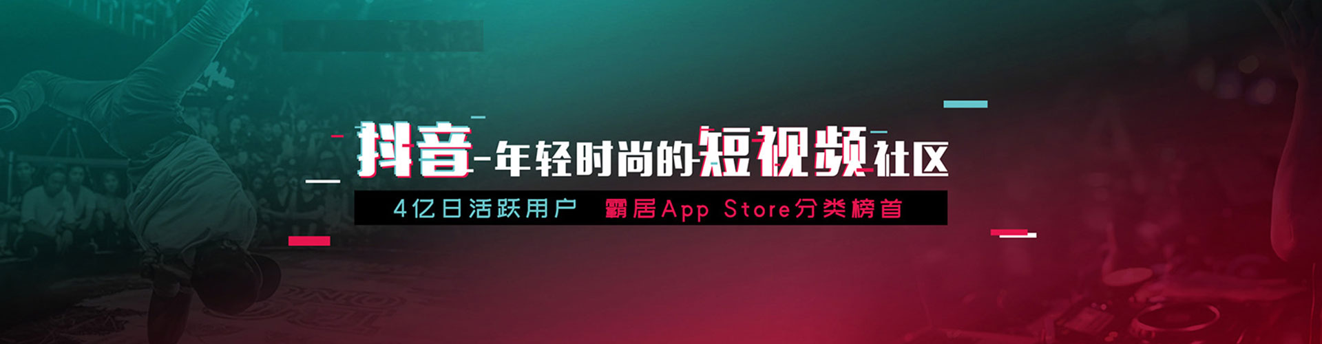 宁国知乎信息流
