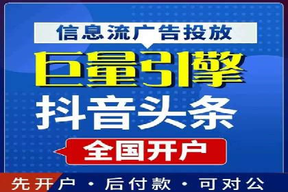 信息流广告代理行业案例解析